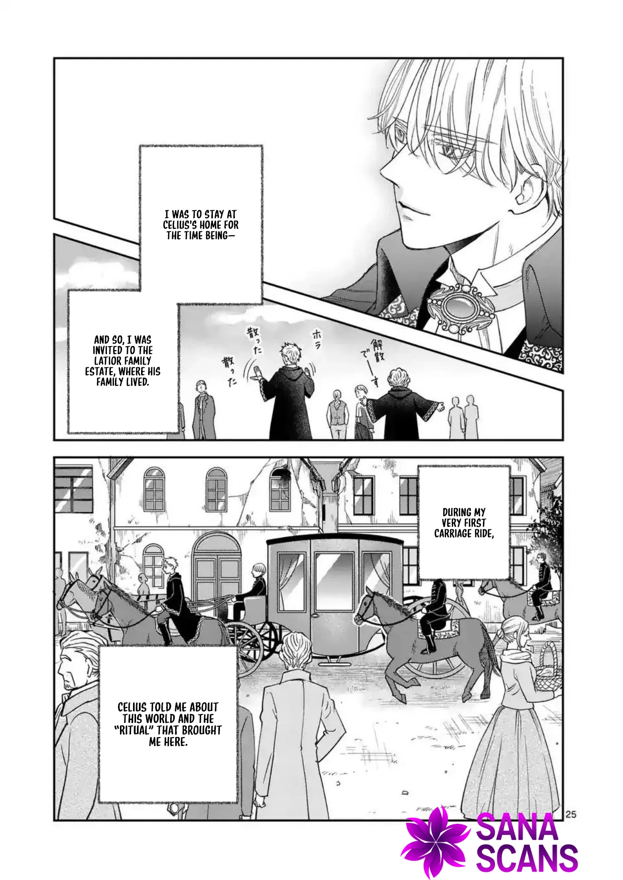 Got summoned to another world by accident, so I’ll just make Japanese sweets. Chapter 1 Page 25
